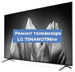 Замена инвертора на телевизоре LG 75NANO796ne в Санкт-Петербурге